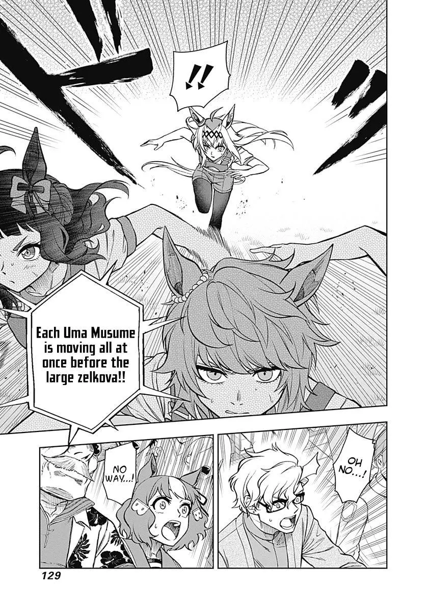 Uma Musume: Cinderella Gray Chapter 33 page 5
