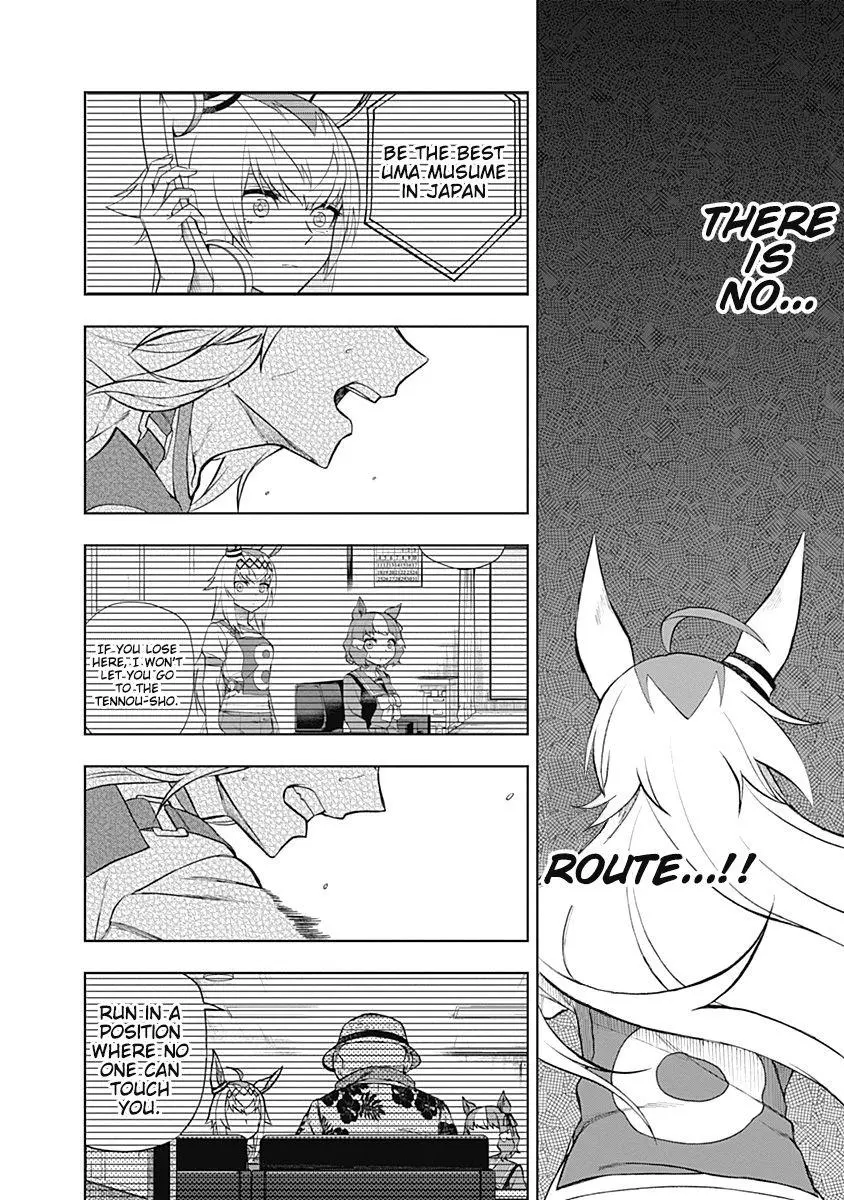 Uma Musume: Cinderella Gray Chapter 33 page 10