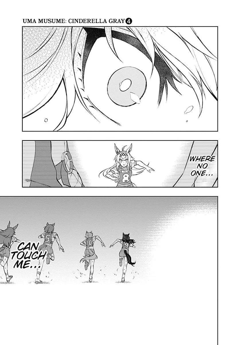 Uma Musume: Cinderella Gray Chapter 33 page 11