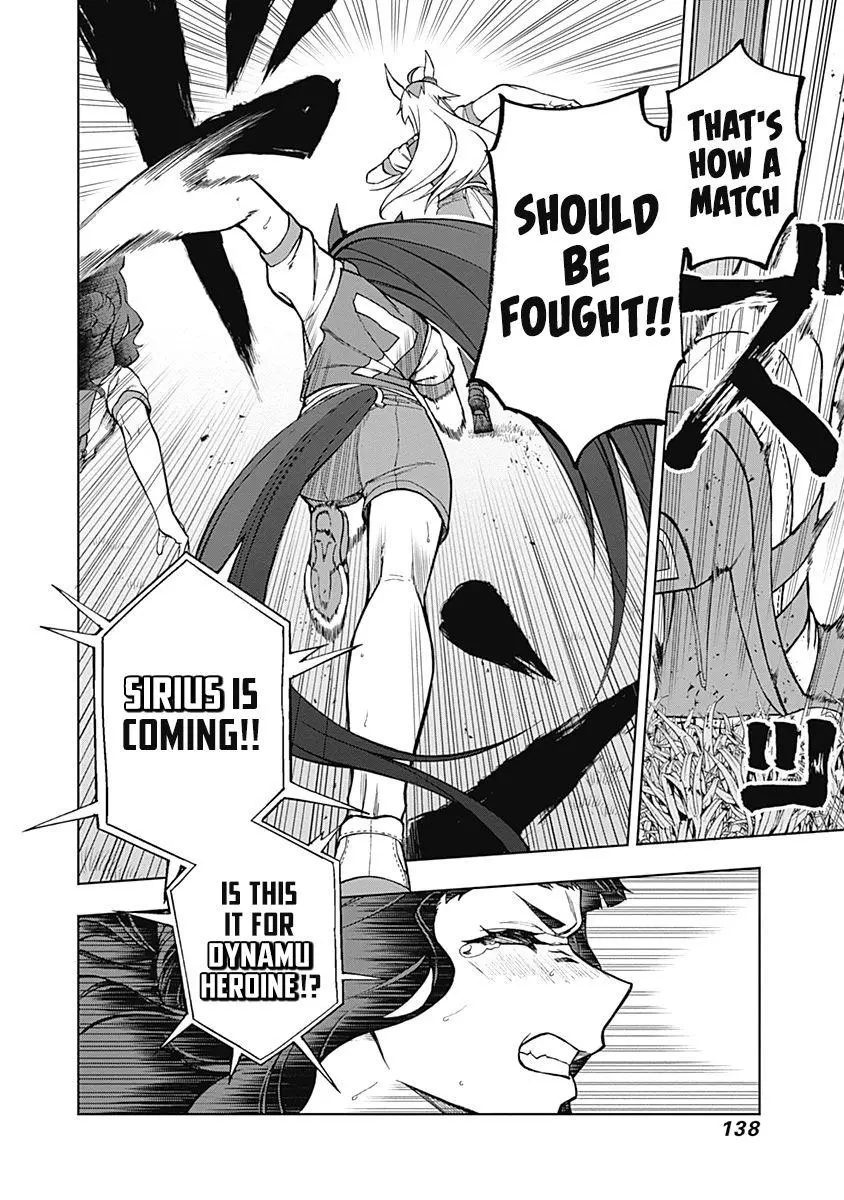 Uma Musume: Cinderella Gray Chapter 33 page 13
