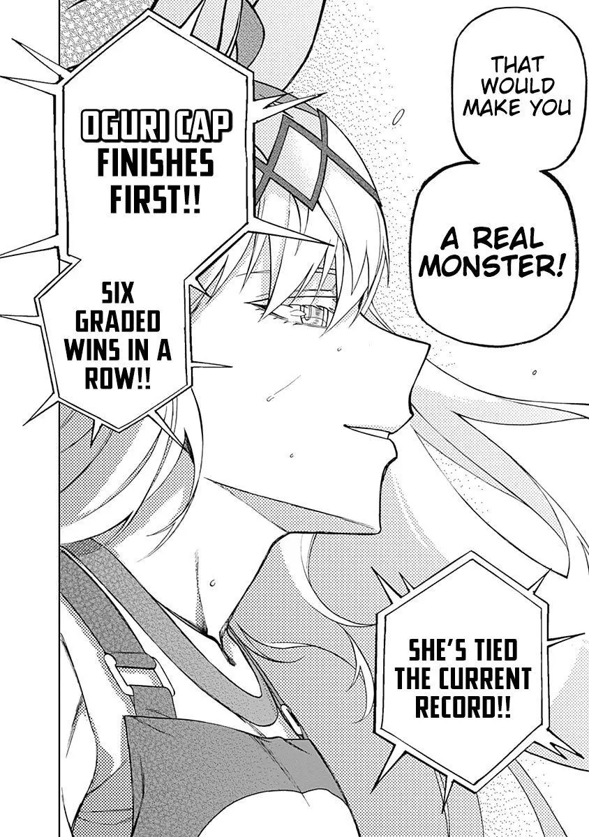 Uma Musume: Cinderella Gray Chapter 33 page 17