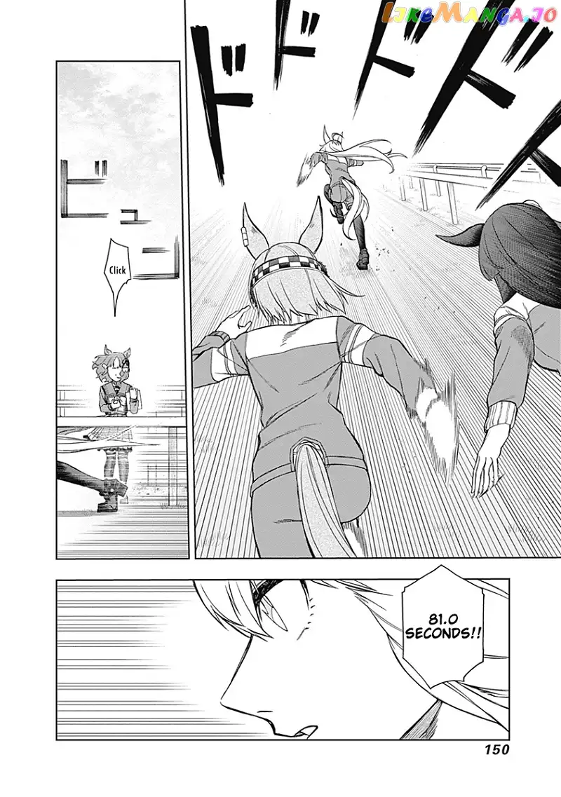 Uma Musume: Cinderella Gray Chapter 34 page 6