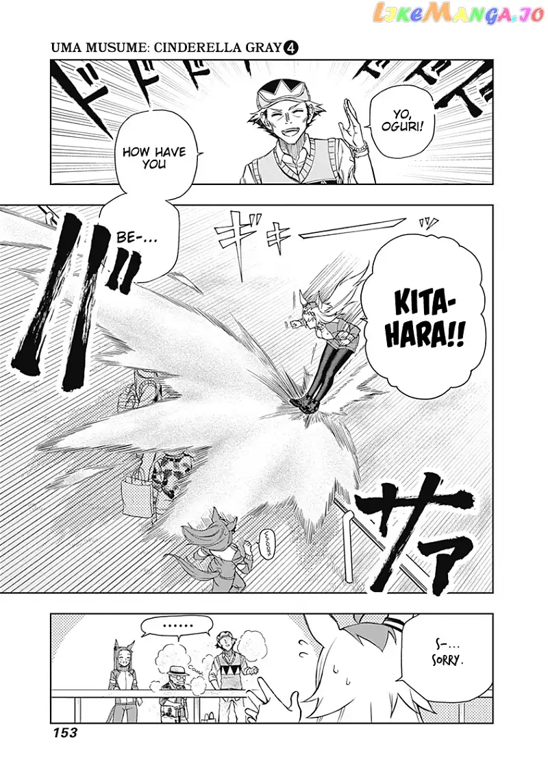 Uma Musume: Cinderella Gray Chapter 34 page 9
