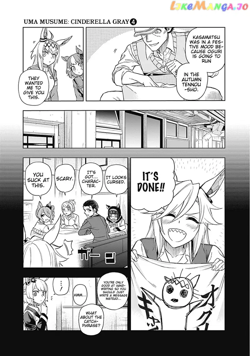 Uma Musume: Cinderella Gray Chapter 34 page 11