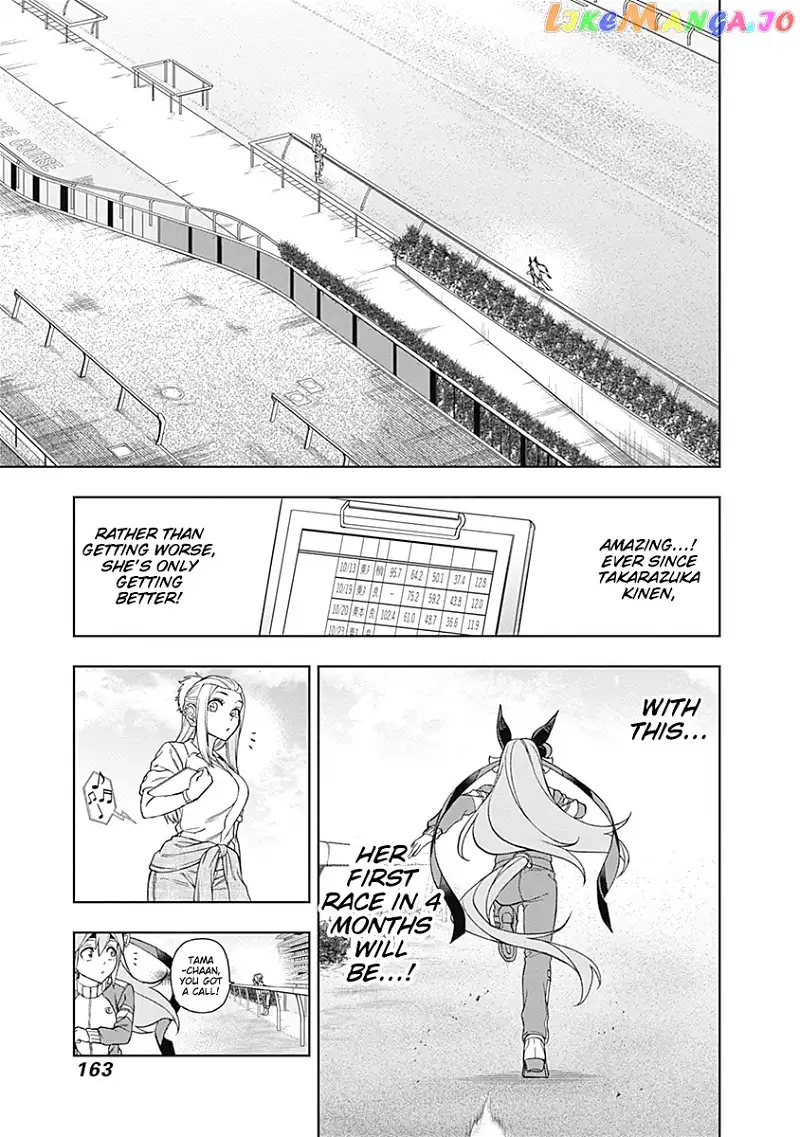 Uma Musume: Cinderella Gray Chapter 34 page 19