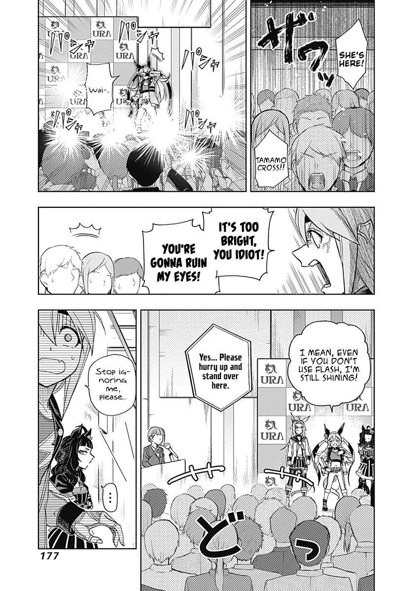 Uma Musume: Cinderella Gray Chapter 35 page 13