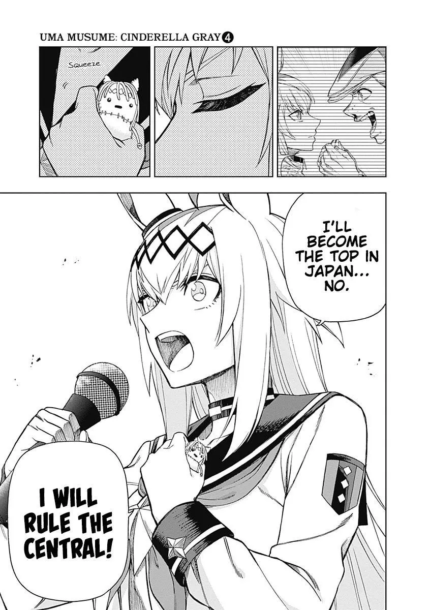 Uma Musume: Cinderella Gray Chapter 35 page 15