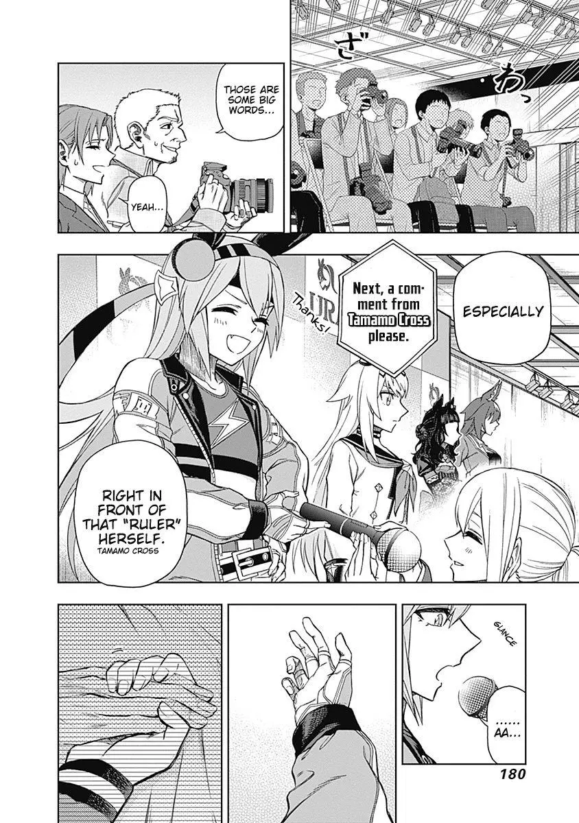 Uma Musume: Cinderella Gray Chapter 35 page 16