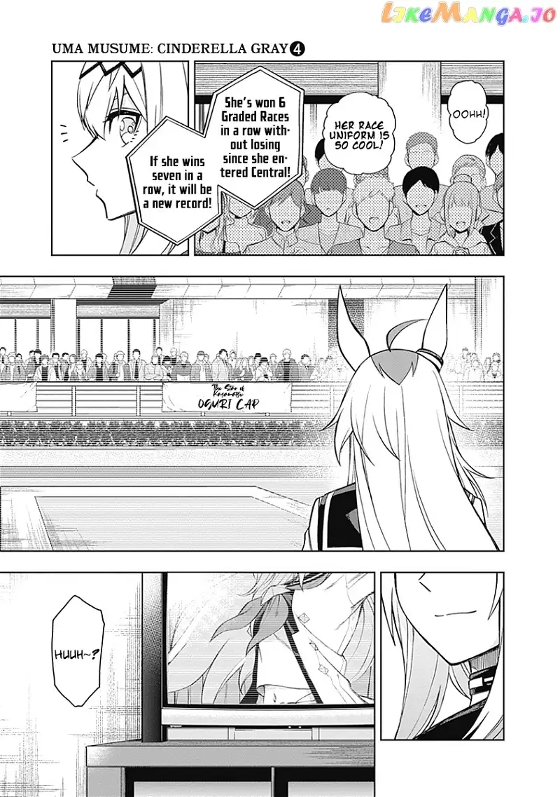 Uma Musume: Cinderella Gray Chapter 36 page 4