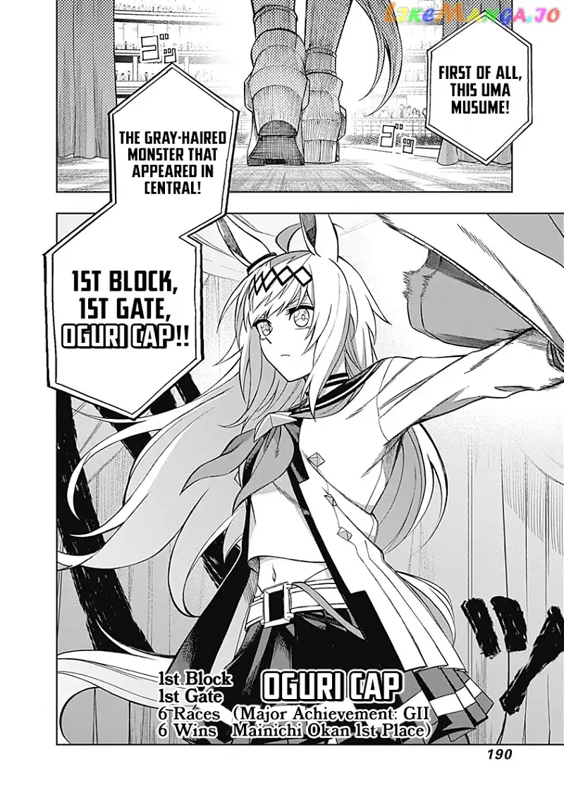 Uma Musume: Cinderella Gray Chapter 36 page 3