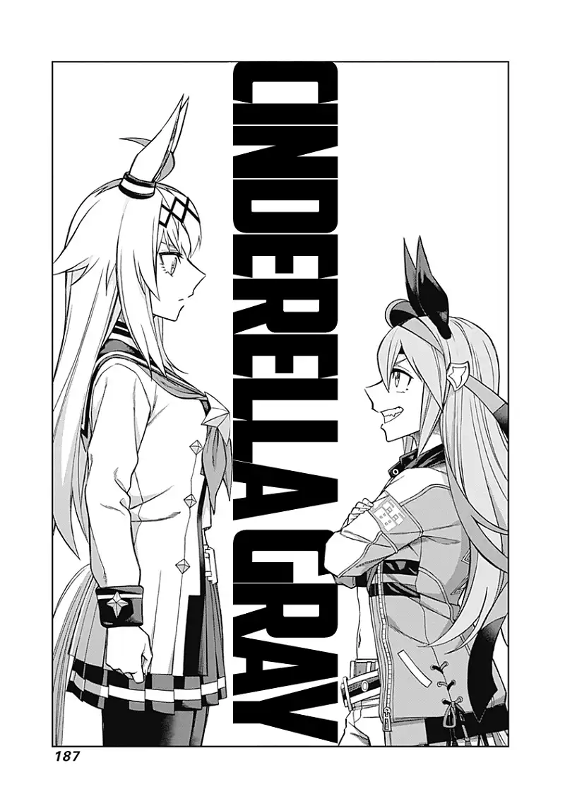 Uma Musume: Cinderella Gray Chapter 36 page 1