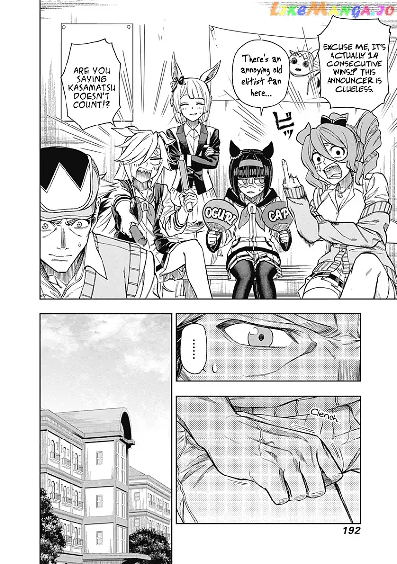 Uma Musume: Cinderella Gray Chapter 36 page 5