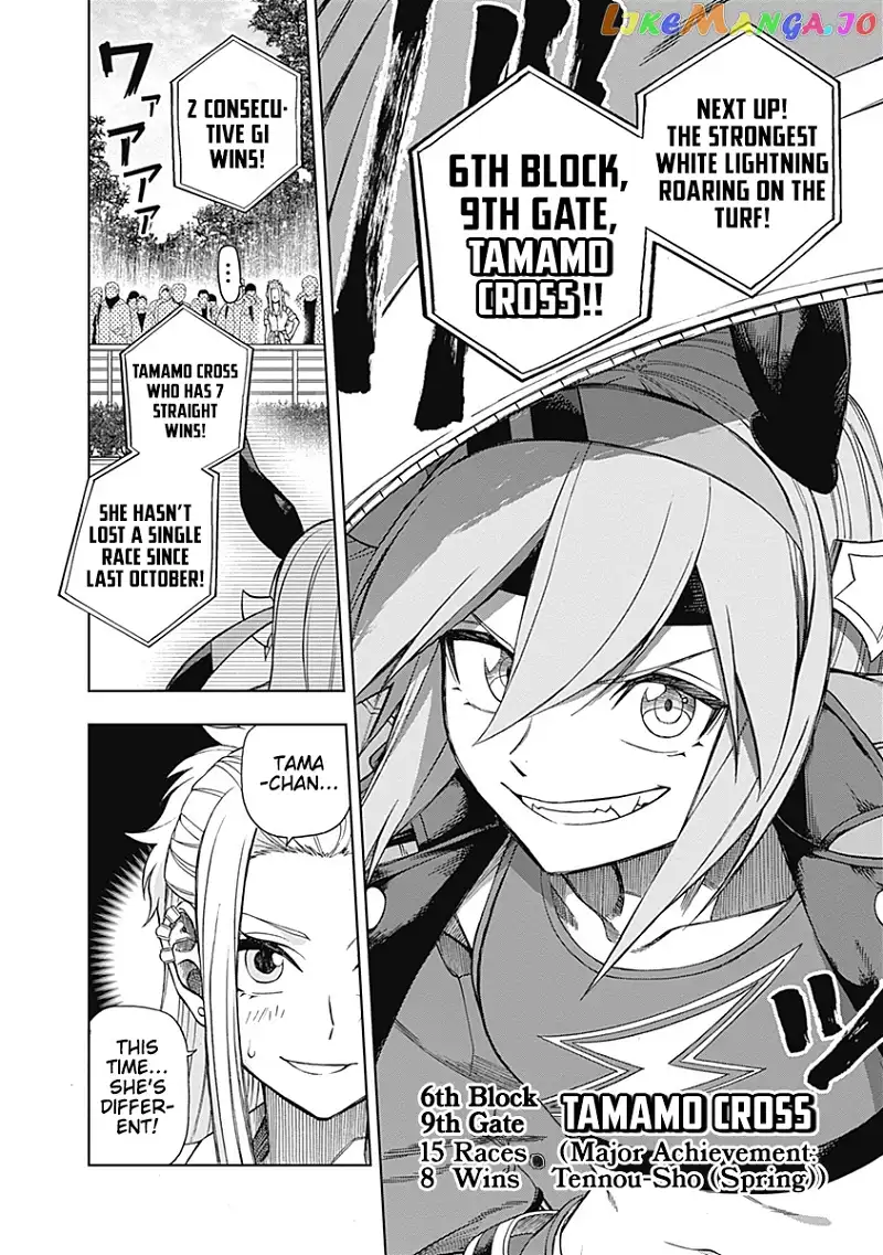 Uma Musume: Cinderella Gray Chapter 36 page 7