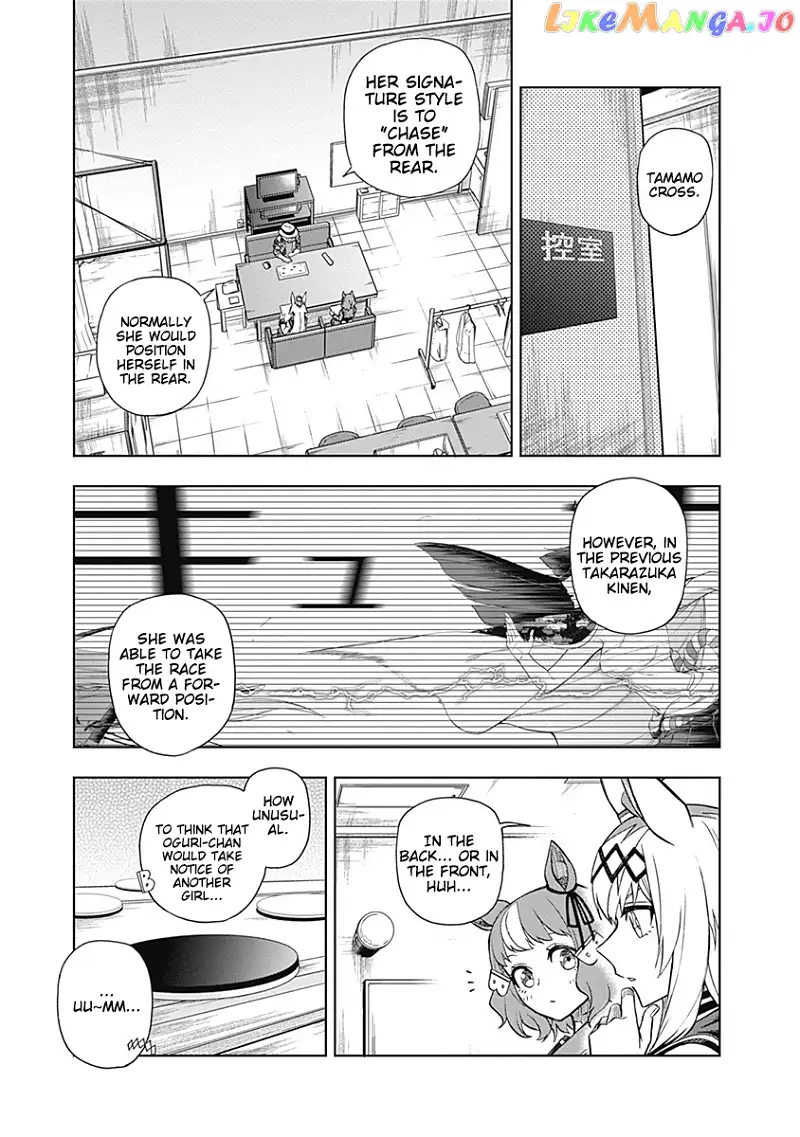 Uma Musume: Cinderella Gray Chapter 36 page 10