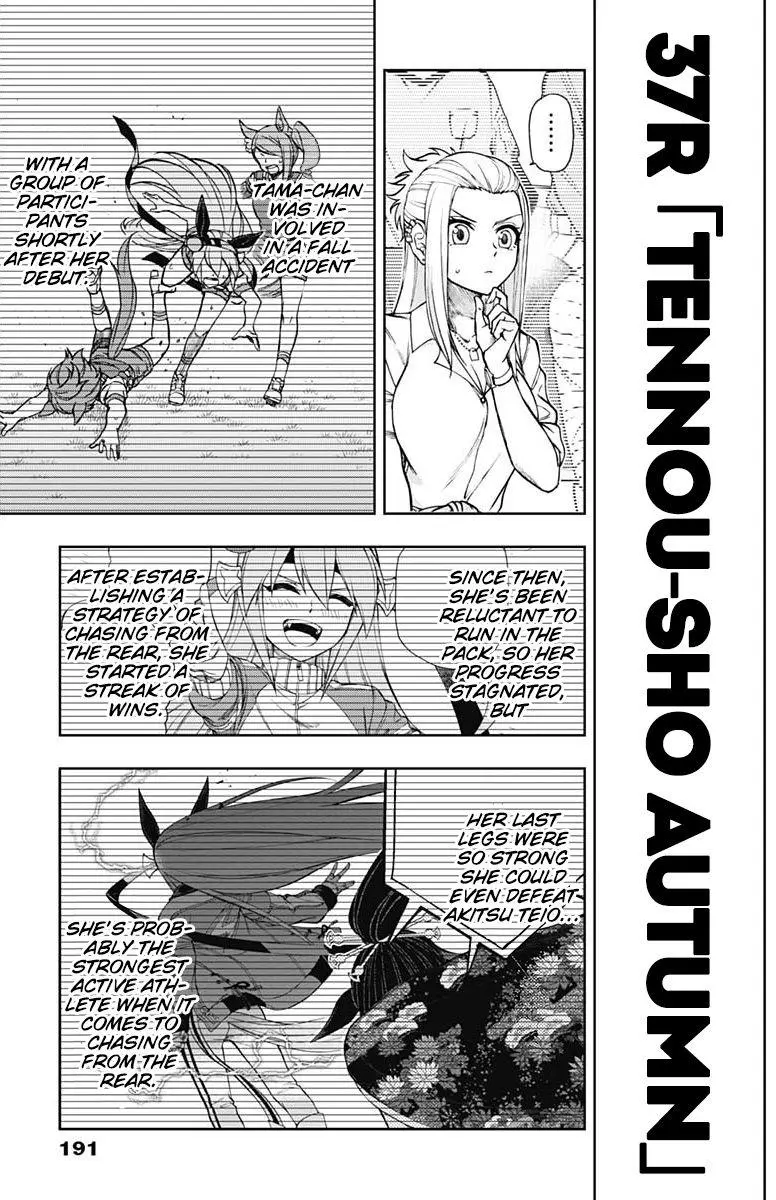 Uma Musume: Cinderella Gray Chapter 37 page 4