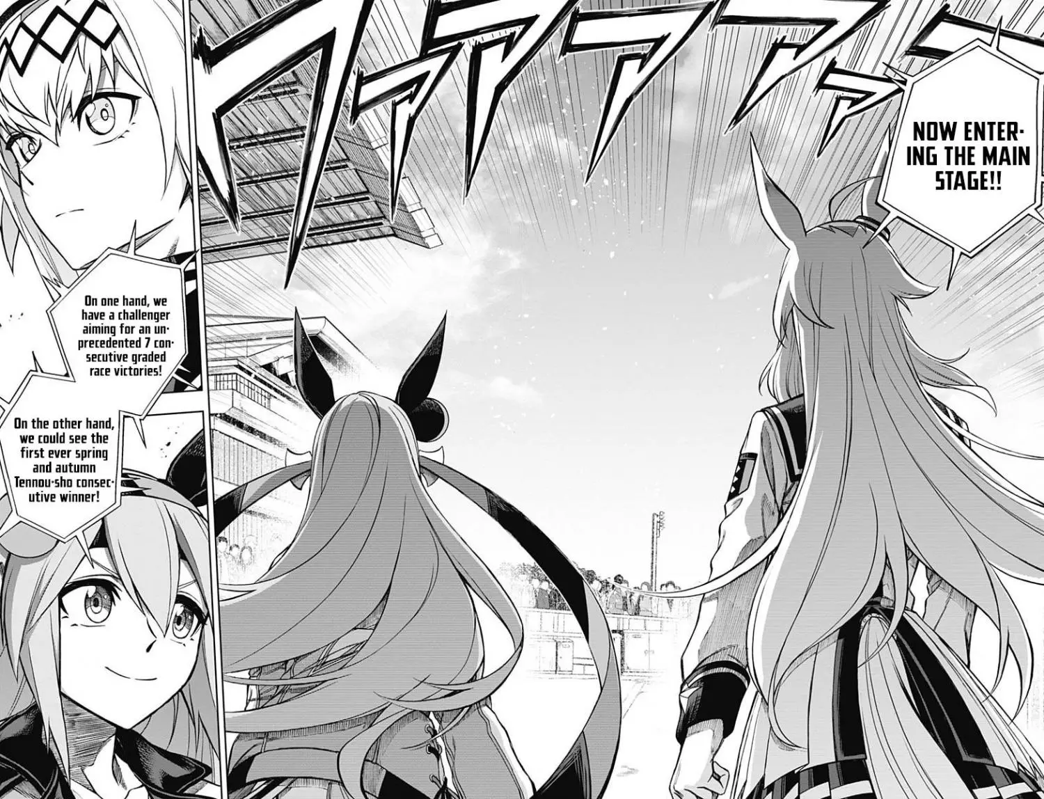Uma Musume: Cinderella Gray Chapter 37 page 2