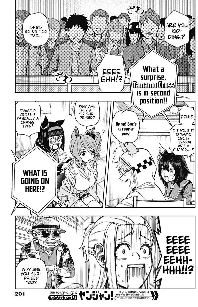 Uma Musume: Cinderella Gray Chapter 37 page 13