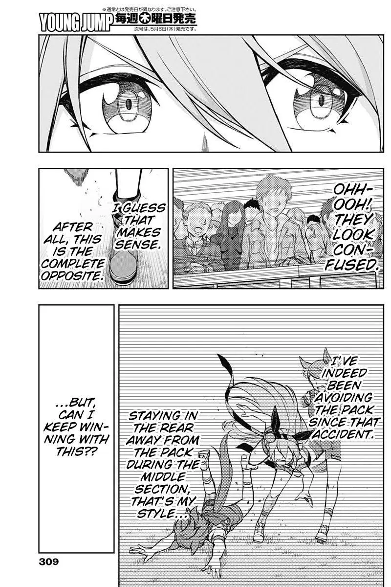 Uma Musume: Cinderella Gray Chapter 38 page 7