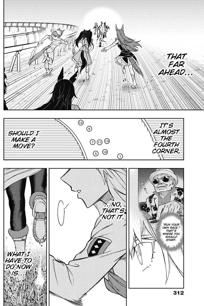 Uma Musume: Cinderella Gray Chapter 38 page 10