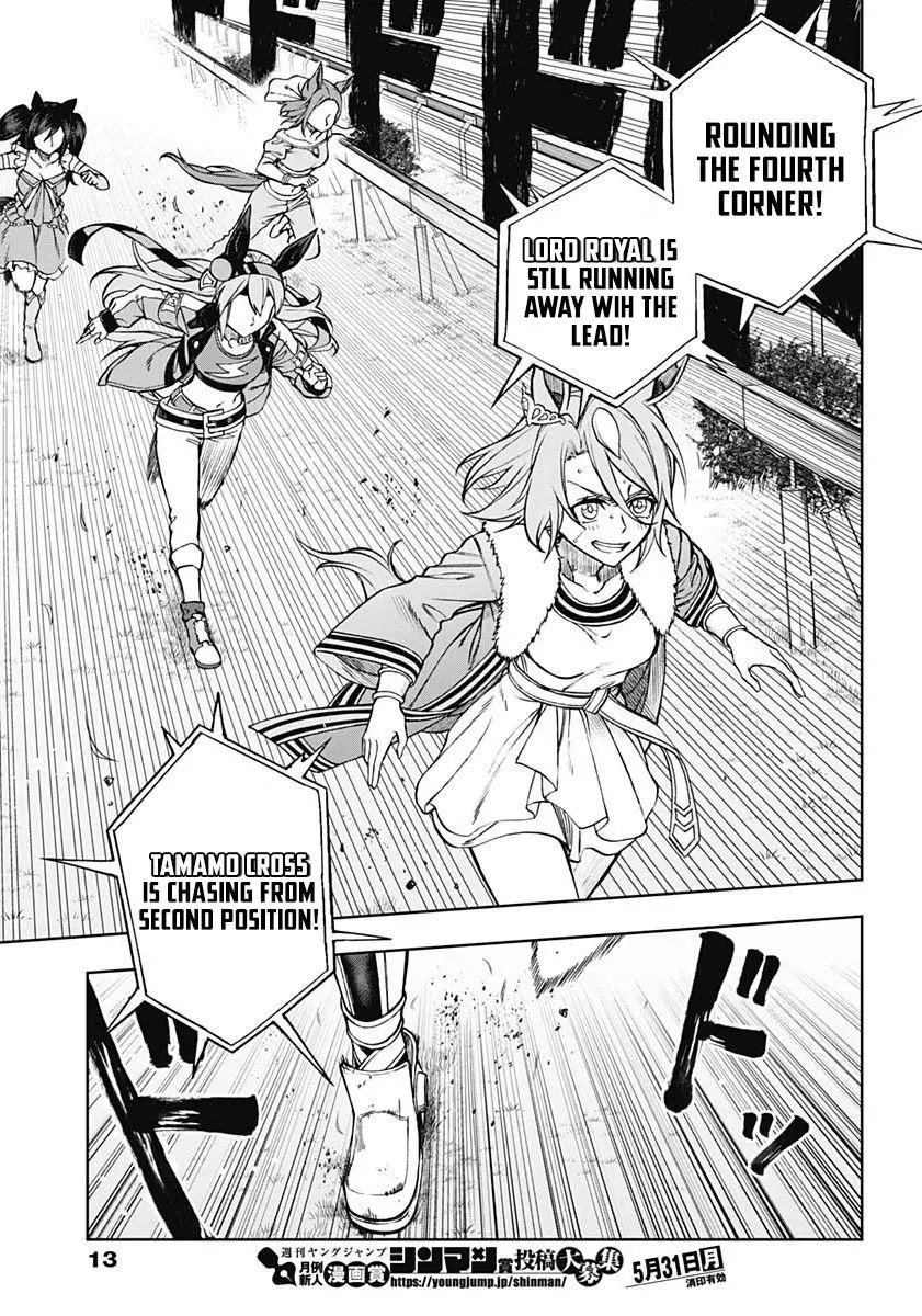 Uma Musume: Cinderella Gray Chapter 39 page 3