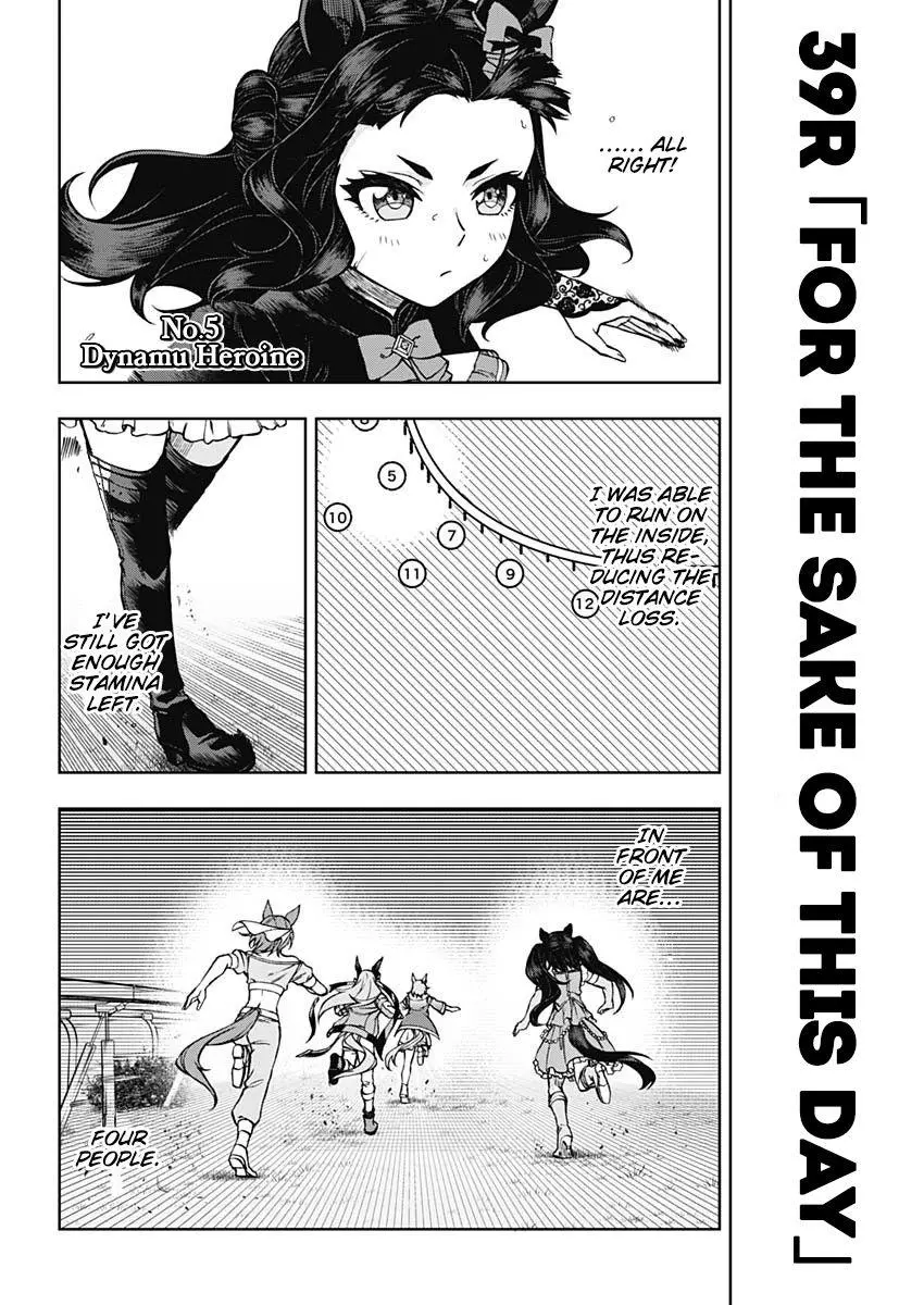 Uma Musume: Cinderella Gray Chapter 39 page 4