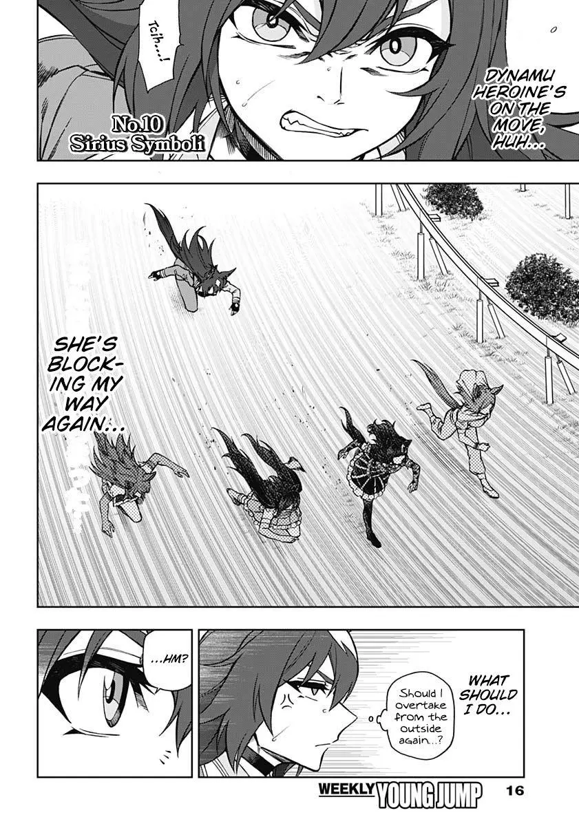 Uma Musume: Cinderella Gray Chapter 39 page 6