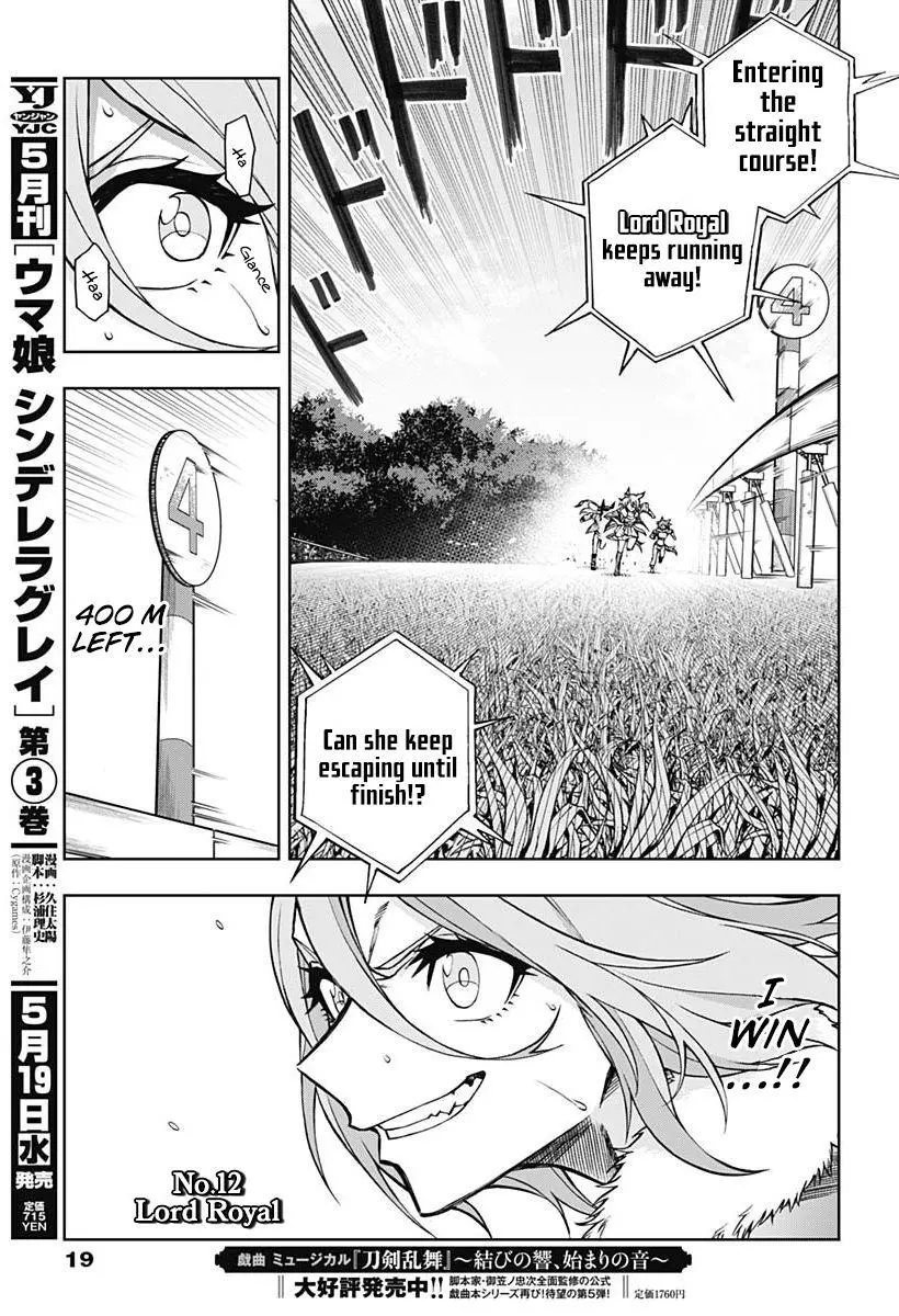 Uma Musume: Cinderella Gray Chapter 39 page 9