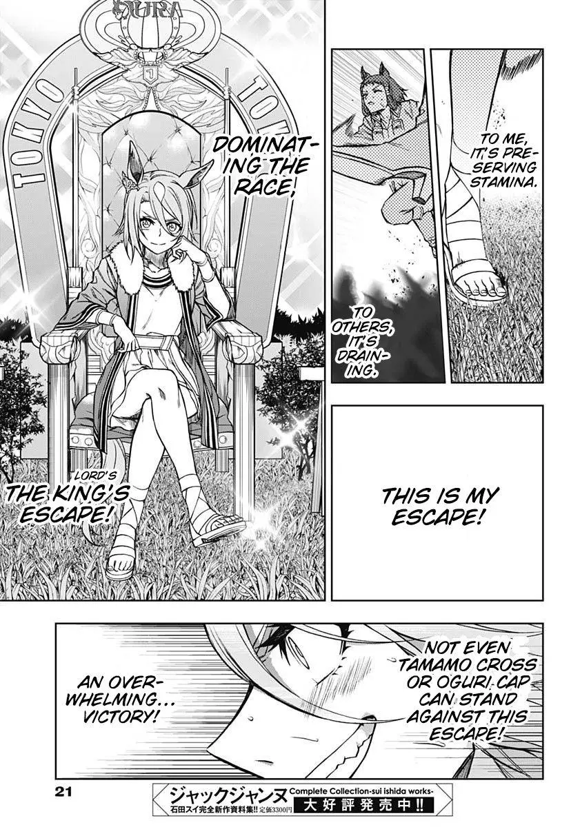 Uma Musume: Cinderella Gray Chapter 39 page 11