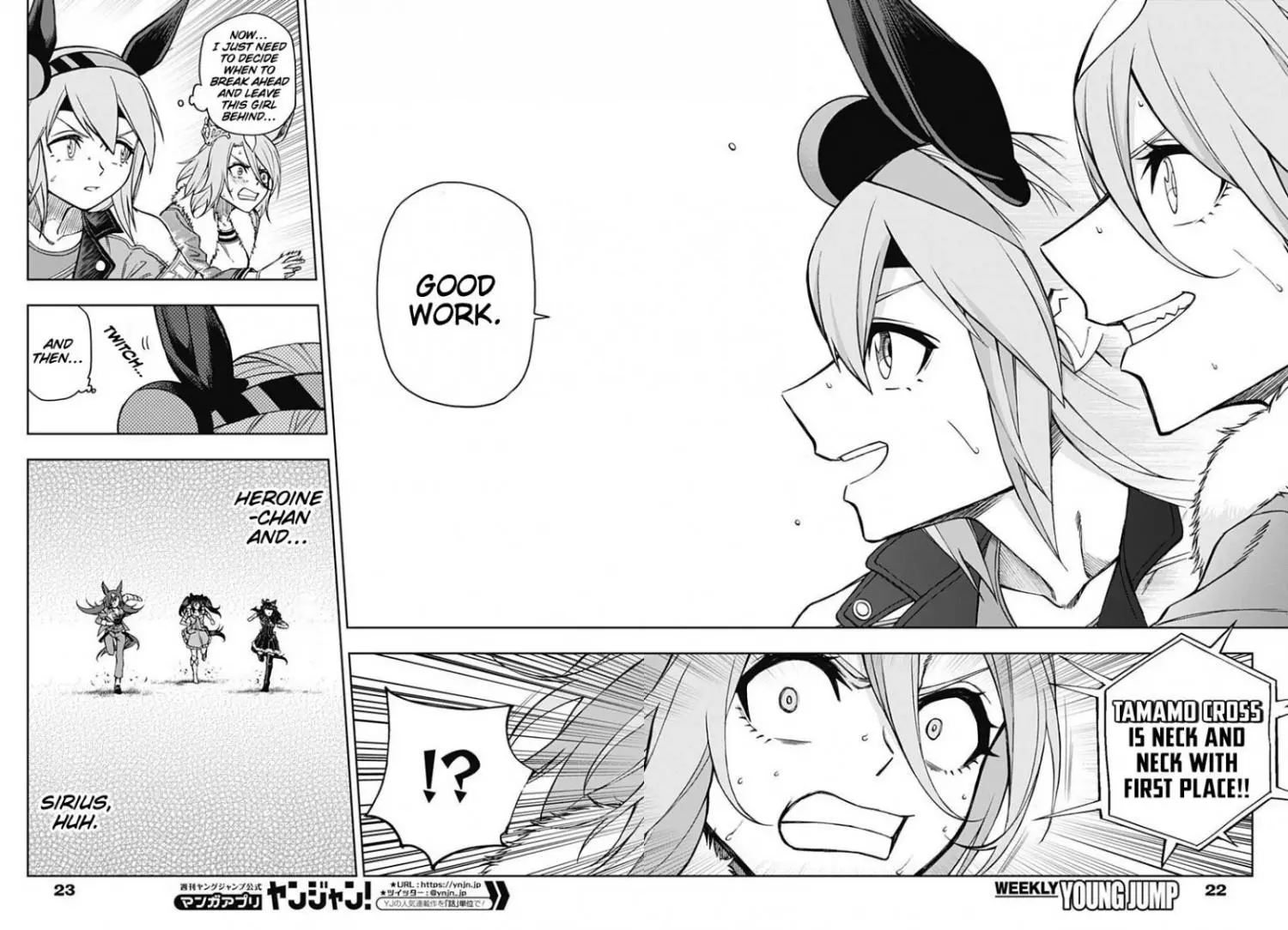 Uma Musume: Cinderella Gray Chapter 39 page 12