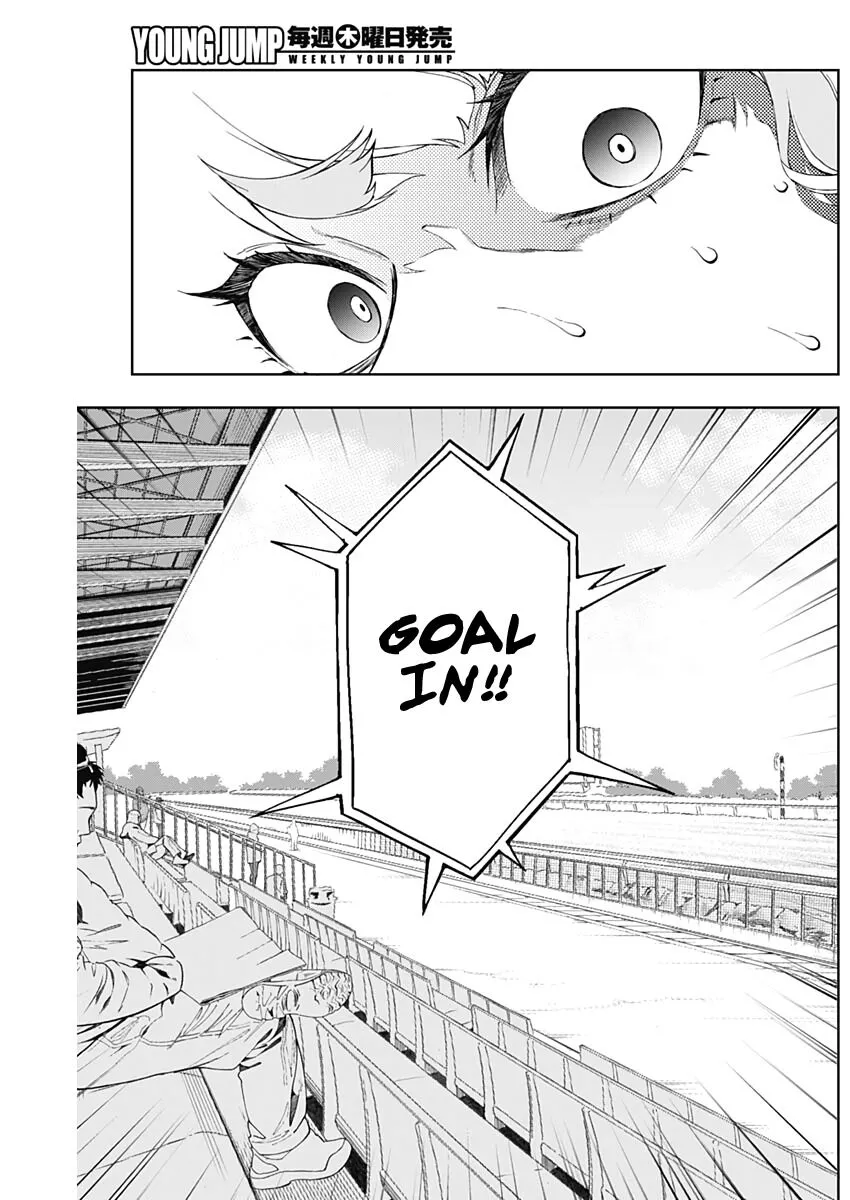 Uma Musume: Cinderella Gray Chapter 4 page 4