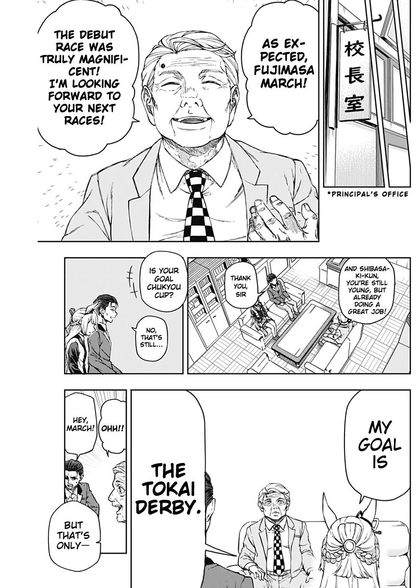 Uma Musume: Cinderella Gray Chapter 4 page 12