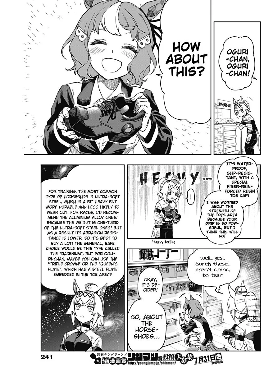 Uma Musume: Cinderella Gray Chapter 4 page 16