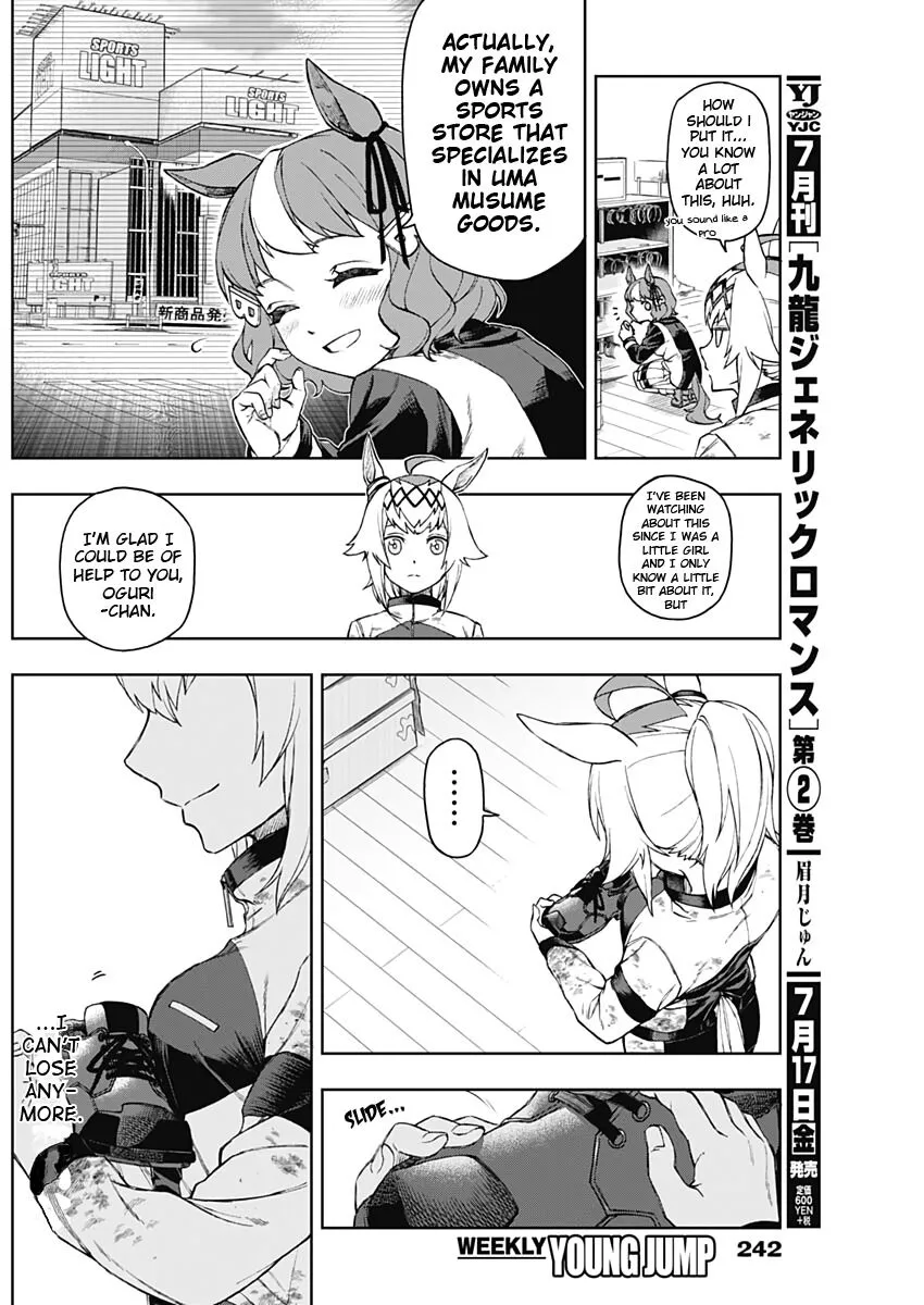 Uma Musume: Cinderella Gray Chapter 4 page 17