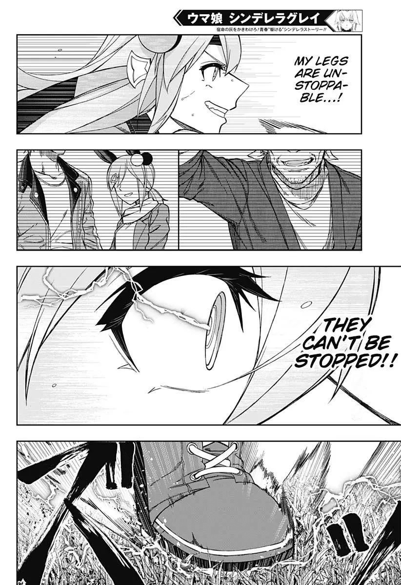 Uma Musume: Cinderella Gray Chapter 40 page 10