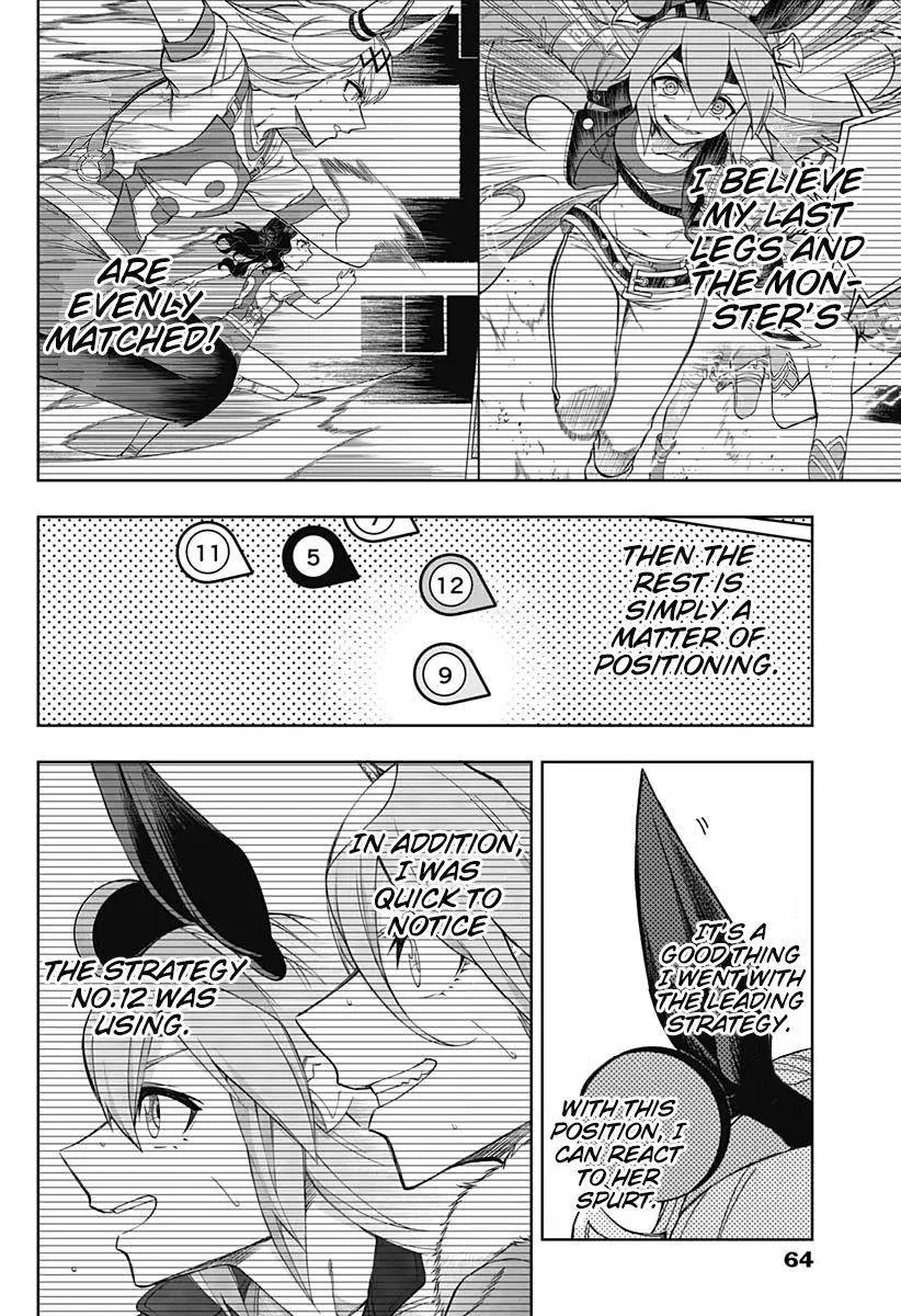 Uma Musume: Cinderella Gray Chapter 40 page 12
