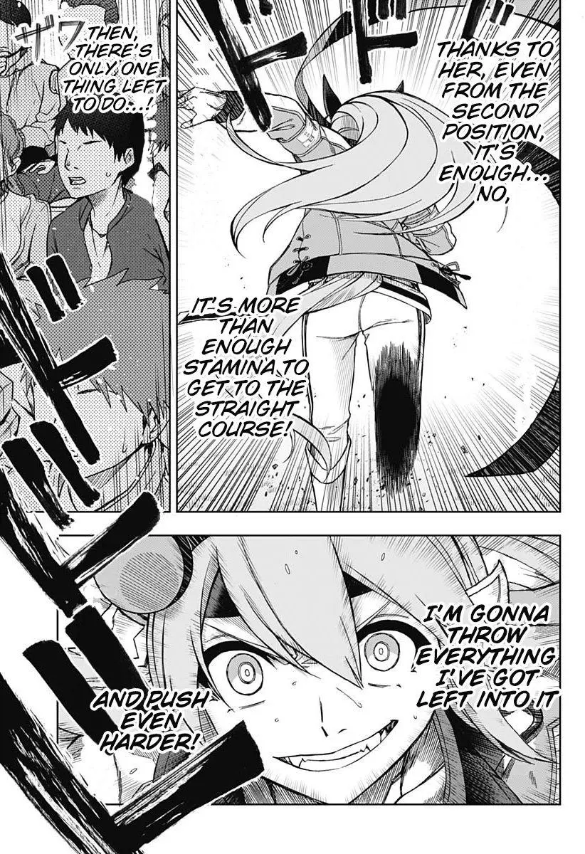 Uma Musume: Cinderella Gray Chapter 40 page 13