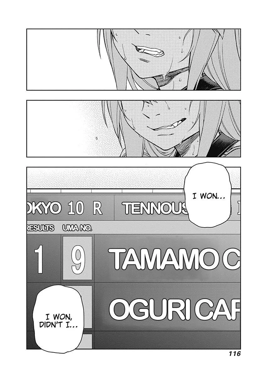 Uma Musume: Cinderella Gray Chapter 43 page 4