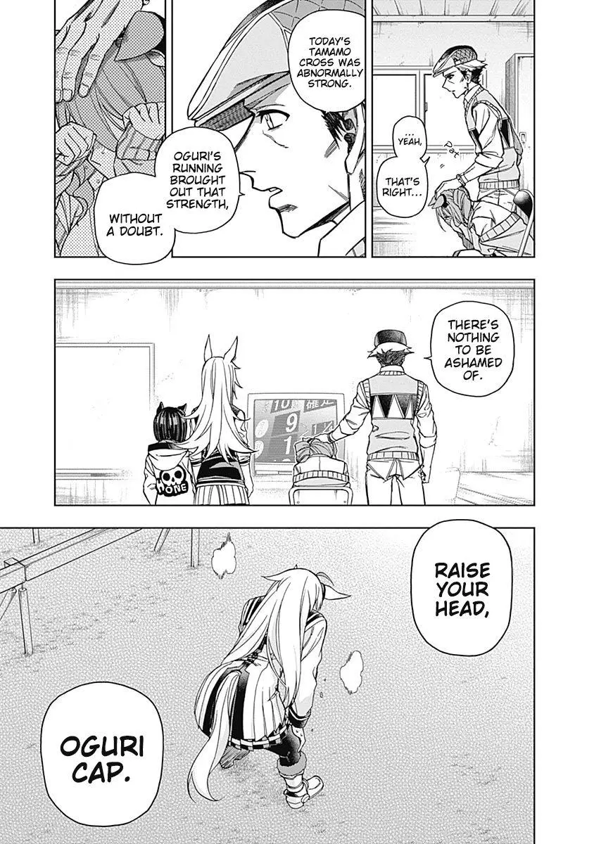 Uma Musume: Cinderella Gray Chapter 43 page 9