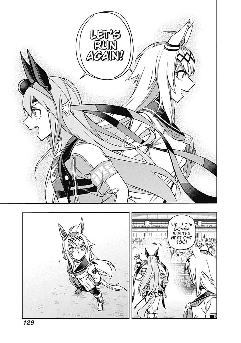 Uma Musume: Cinderella Gray Chapter 43 page 17