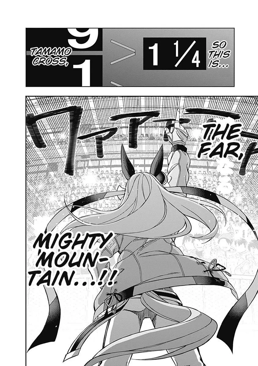 Uma Musume: Cinderella Gray Chapter 43 page 18