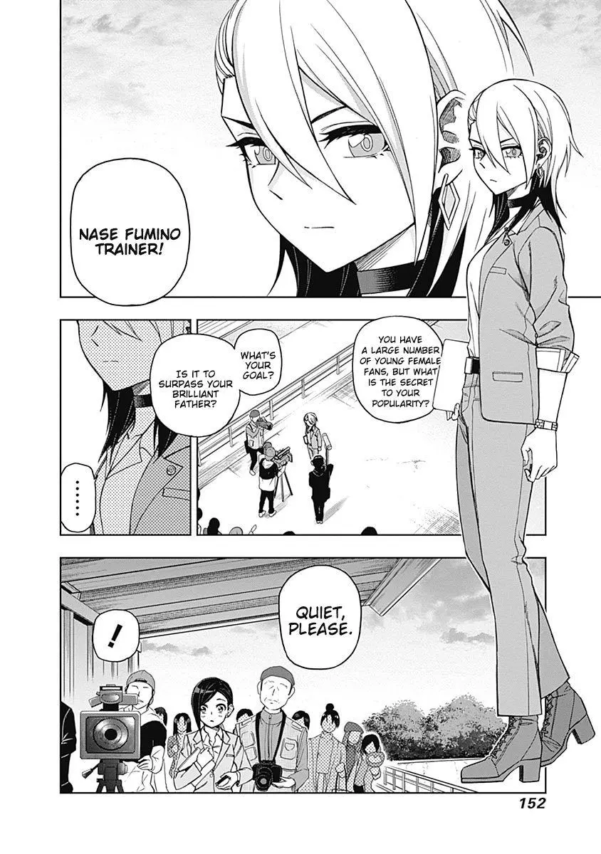 Uma Musume: Cinderella Gray Chapter 45 page 2