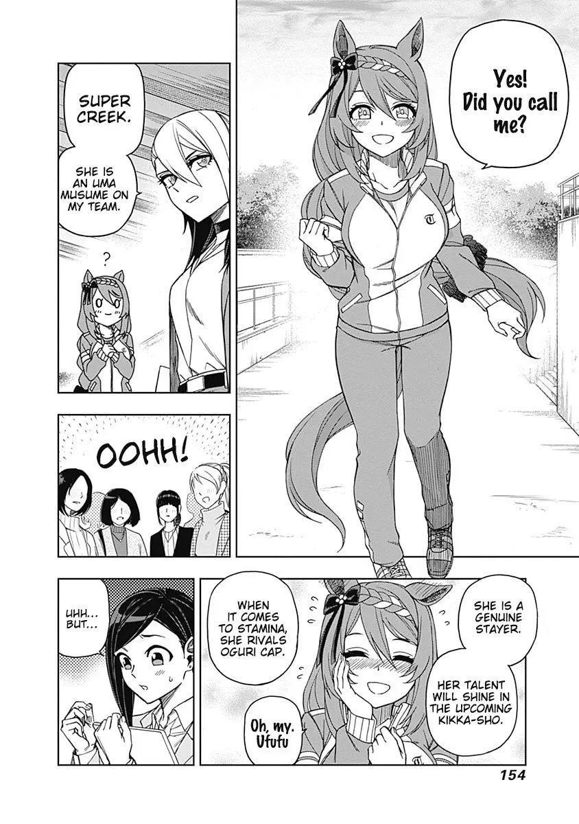 Uma Musume: Cinderella Gray Chapter 45 page 4