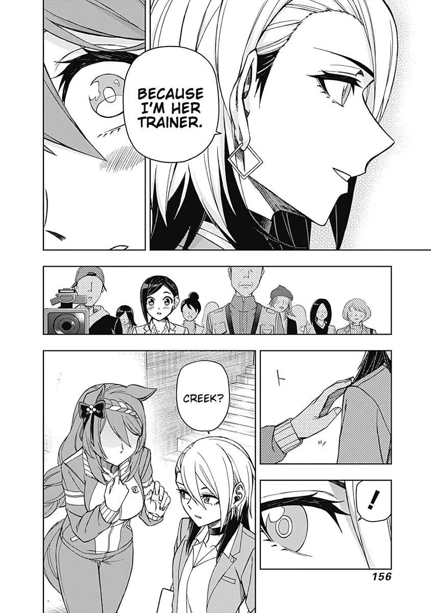 Uma Musume: Cinderella Gray Chapter 45 page 6