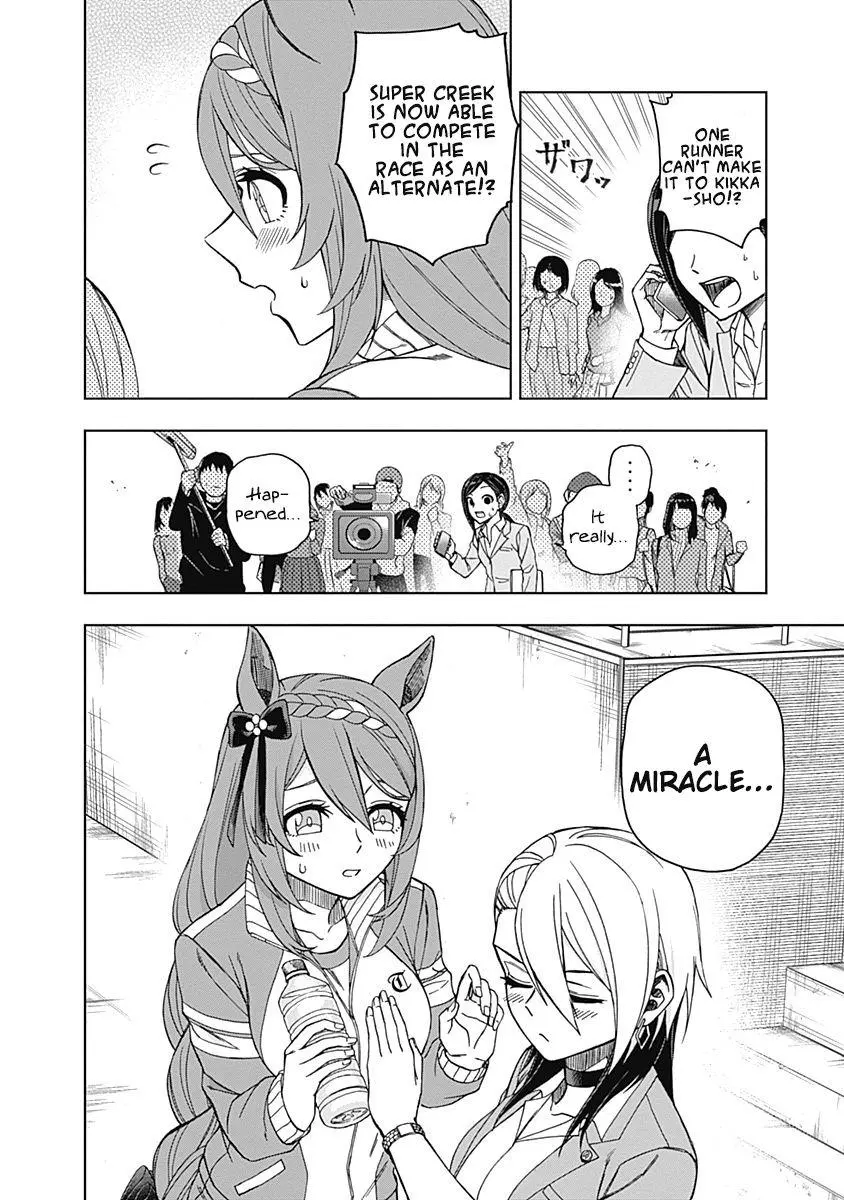 Uma Musume: Cinderella Gray Chapter 45 page 8