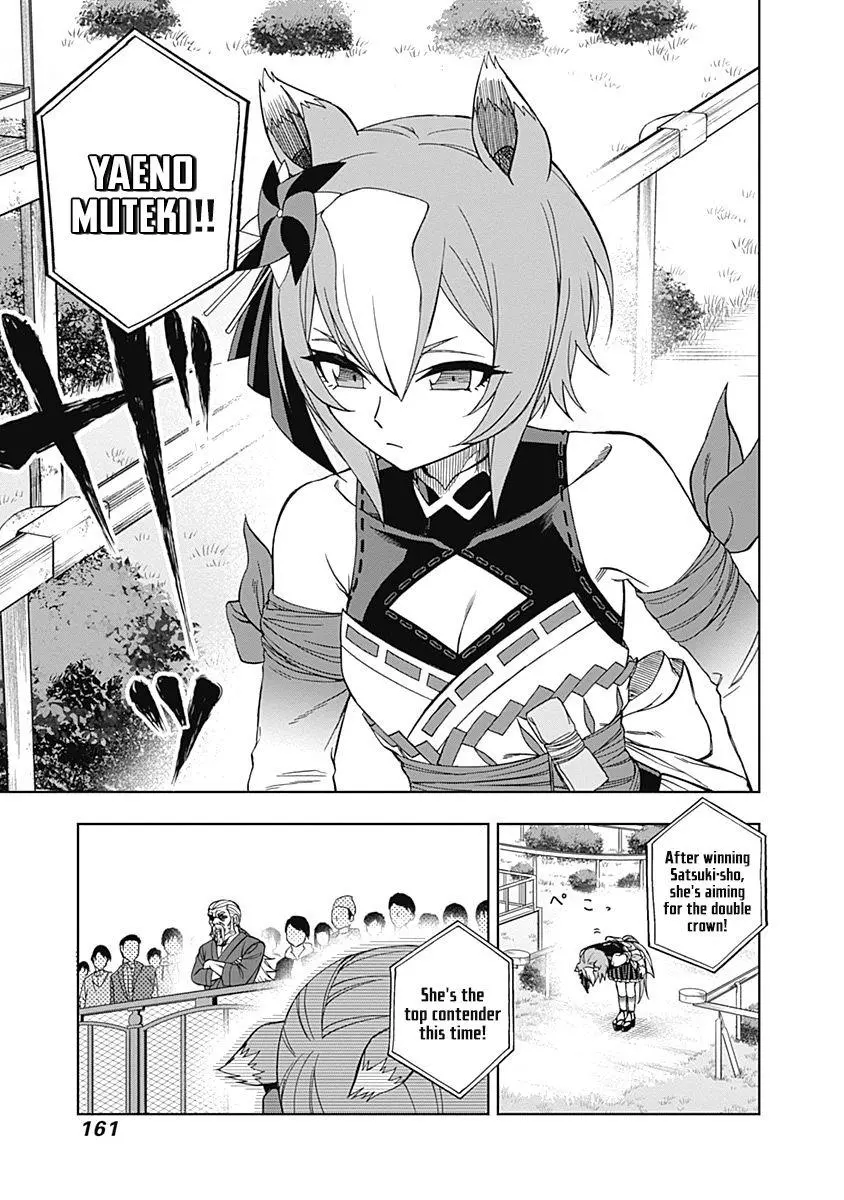 Uma Musume: Cinderella Gray Chapter 45 page 11