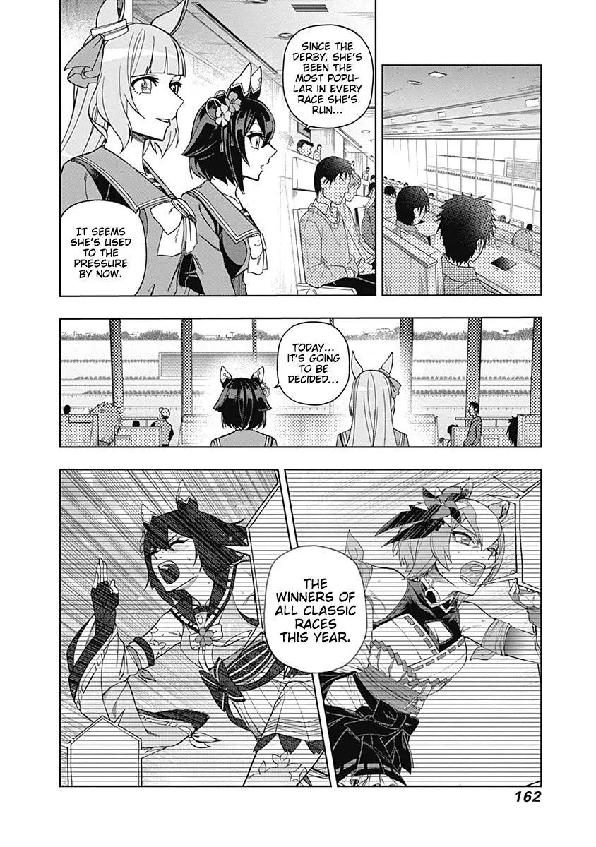 Uma Musume: Cinderella Gray Chapter 45 page 12