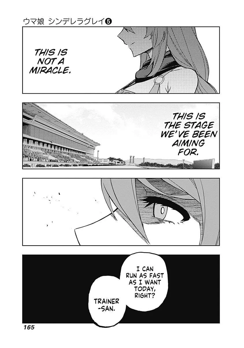 Uma Musume: Cinderella Gray Chapter 45 page 15
