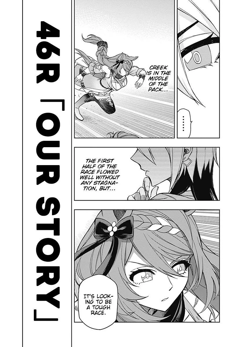 Uma Musume: Cinderella Gray Chapter 46 page 3