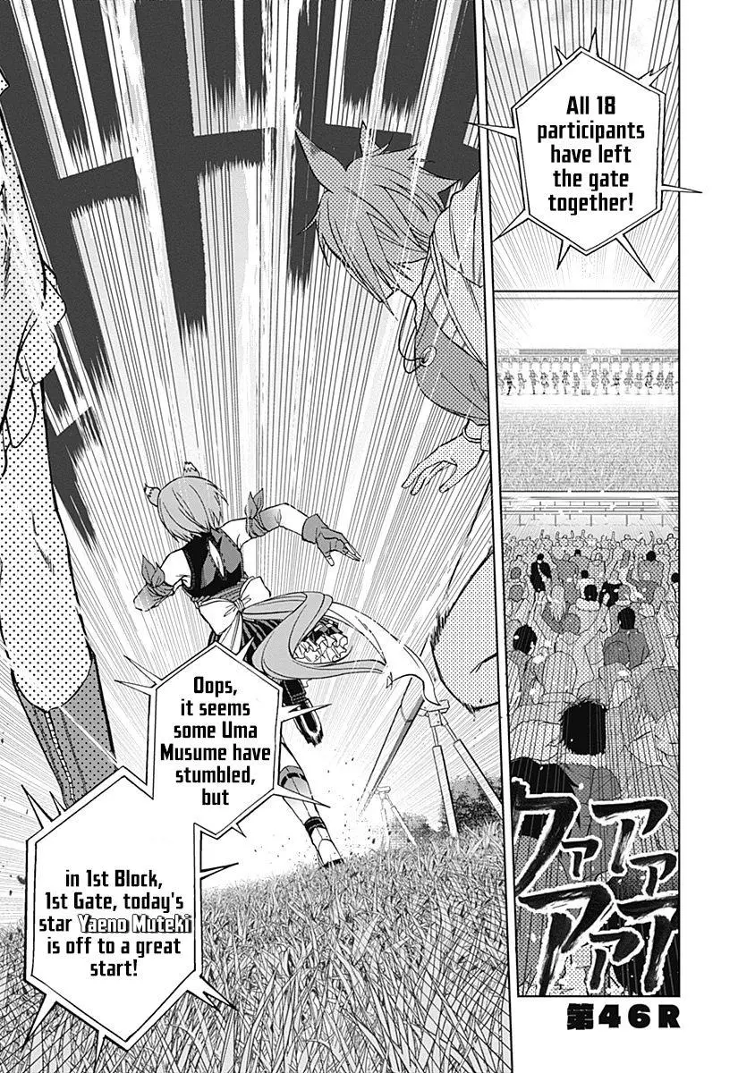 Uma Musume: Cinderella Gray Chapter 46 page 1