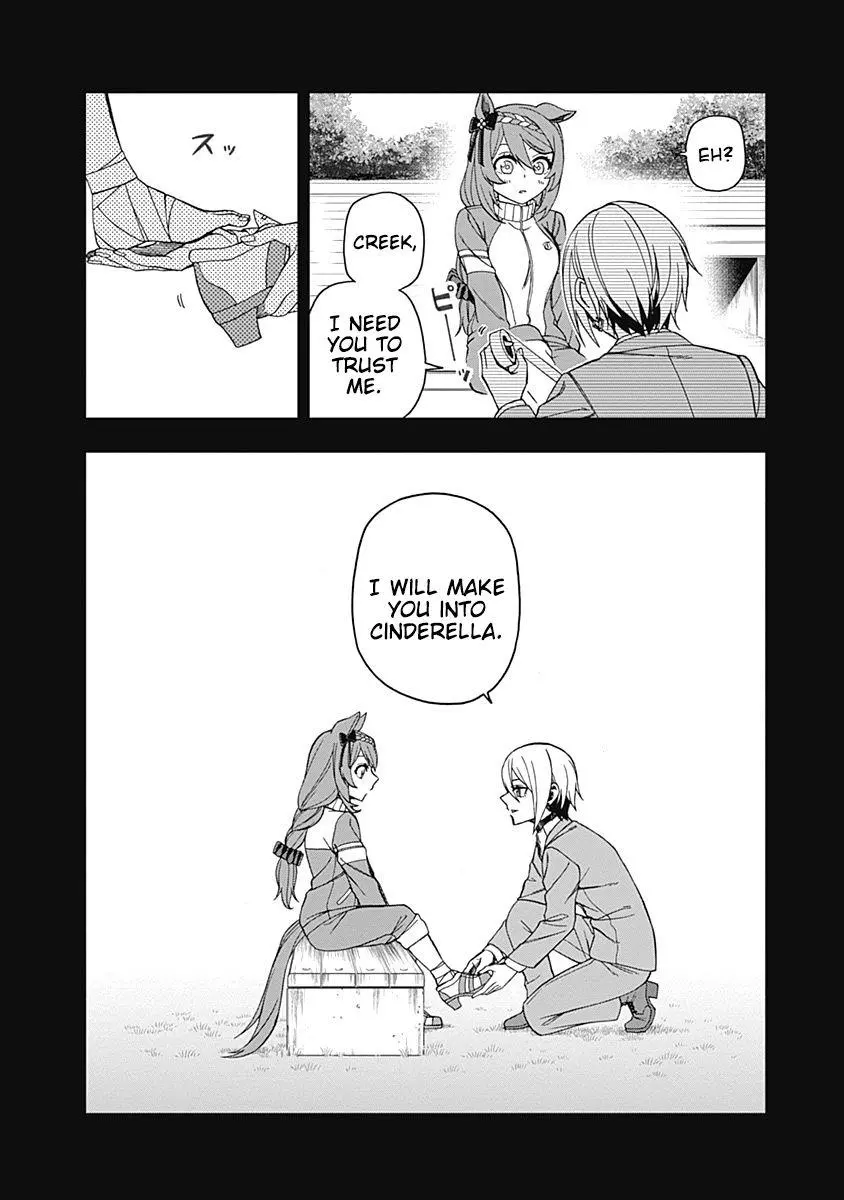 Uma Musume: Cinderella Gray Chapter 46 page 11